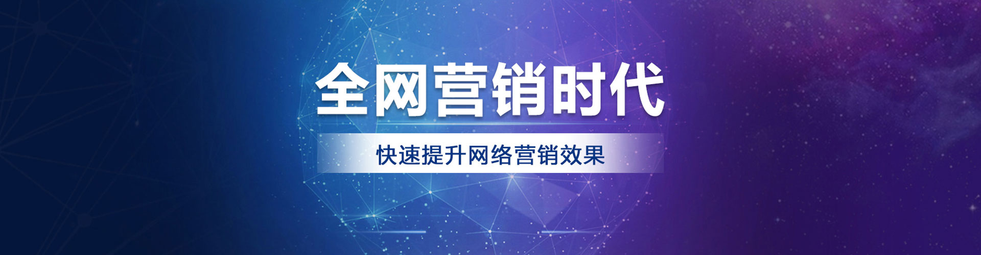 德城信息流推广