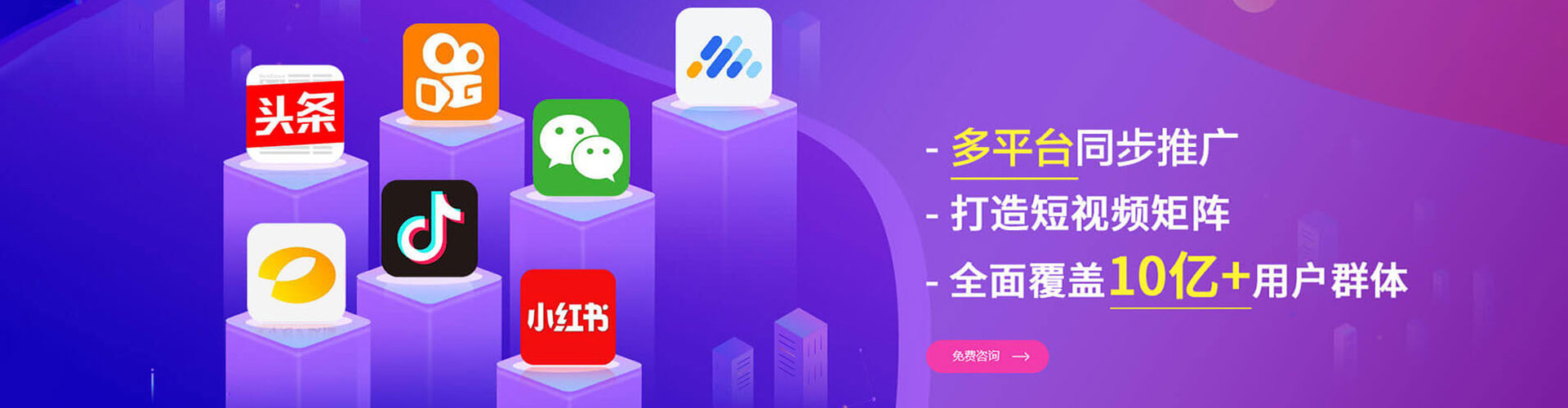 德城信息流代理