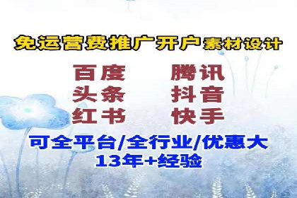 360信息流广告效果评估：某电商平台的成功经验