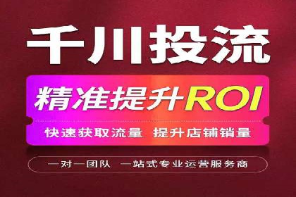 案例分享：专业SEM托管助力品牌崛起